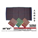 8265 Kijo Bath Towel 26''x52' 360g/pc